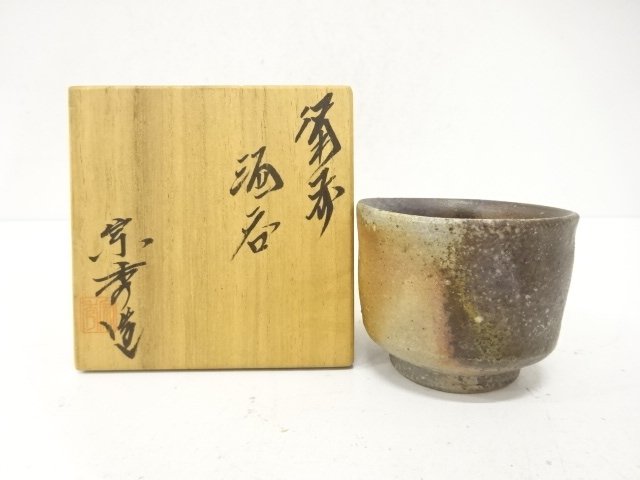 JAPANESE POTTERY / BIZEN WARE / GUINOMI SAKE CUP 